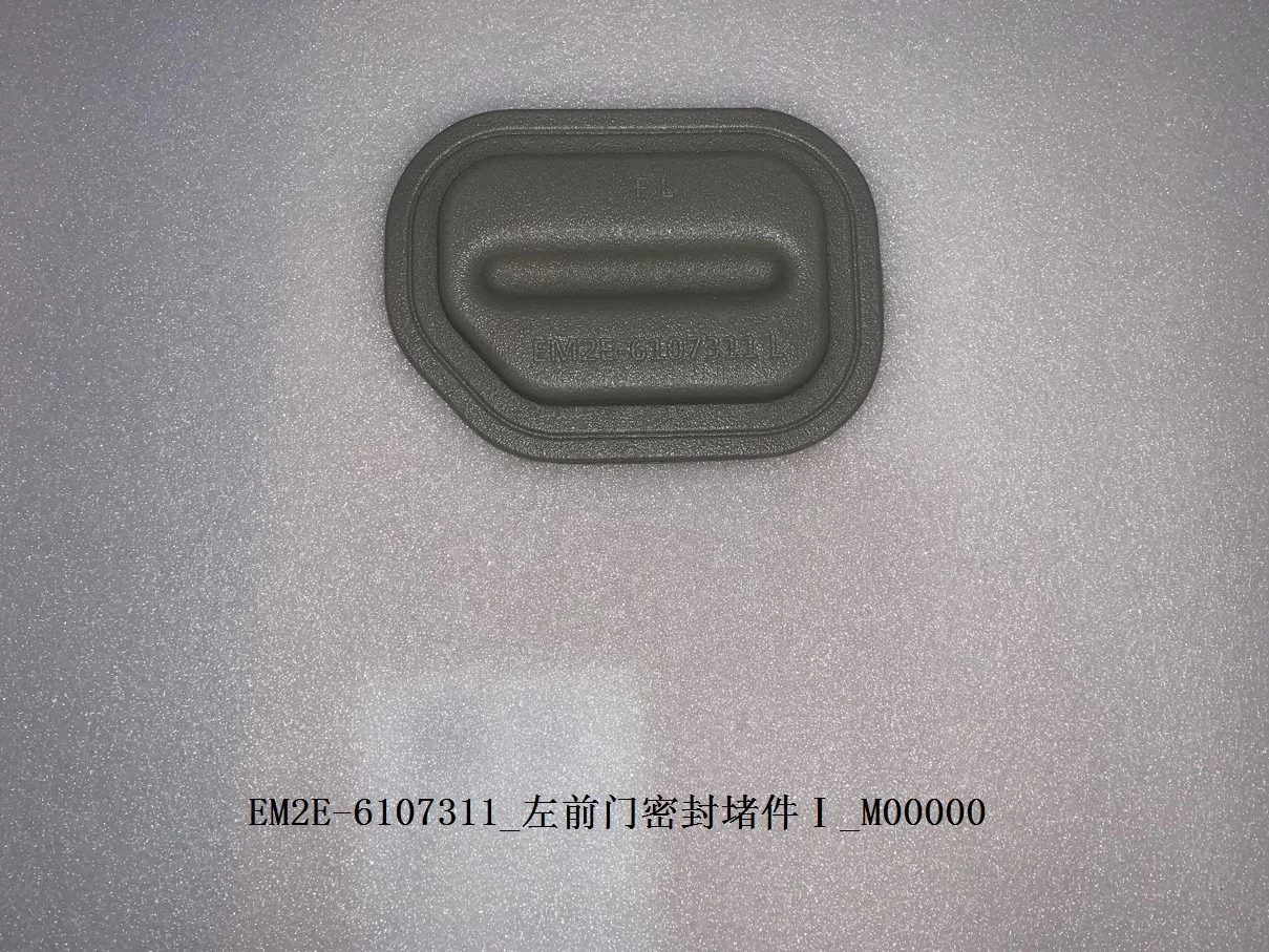 BYD Dolphin Left Front Door Sealing Plug I EM2E-6107311