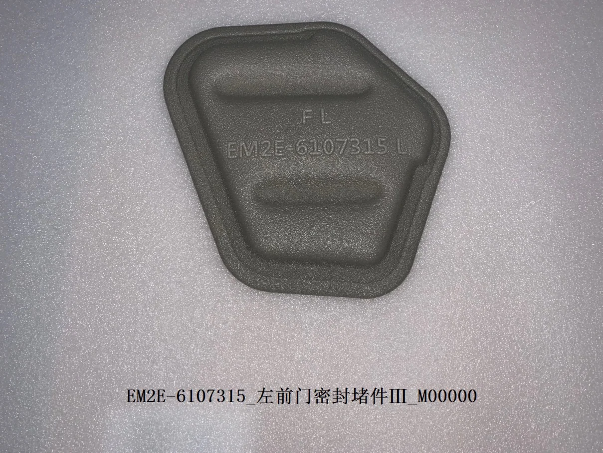 BYD Dolphin Left Front Door Sealing Plug Iii EM2E-6107315