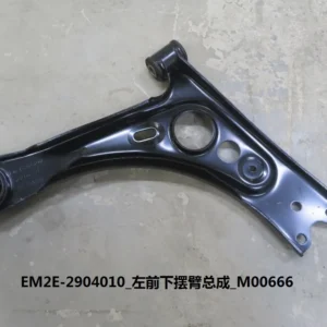 BYD Dolphin Left Front Lower Control Arm Assembly EM2E-2904010