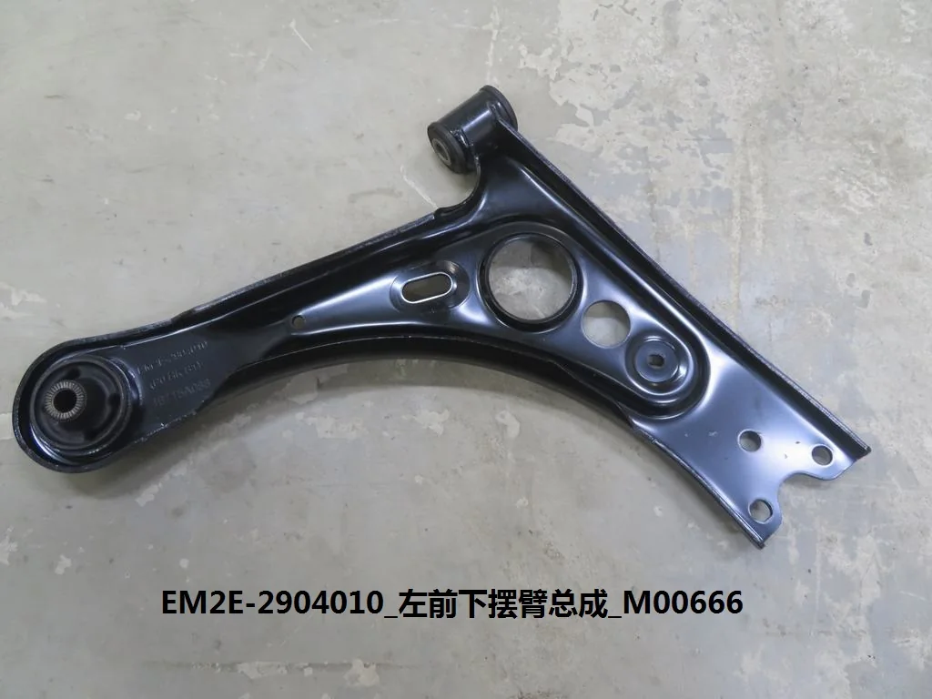 BYD Dolphin Left Front Lower Control Arm Assembly EM2E-2904010