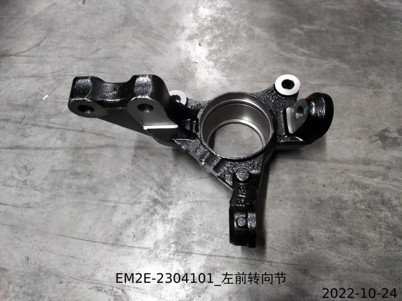 BYD Dolphin Left Front Steering Knuckle EM2E-2304101