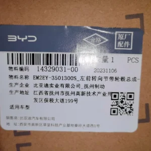BYD Dolphin Left Front Steering Knuckle And Wheel Hub Assembly - After-sales Package EM2EY-3501300S