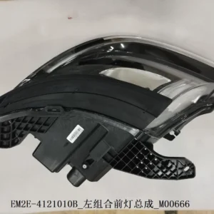 BYD Dolphin Left Headlight Assembly EM2E-4121010B