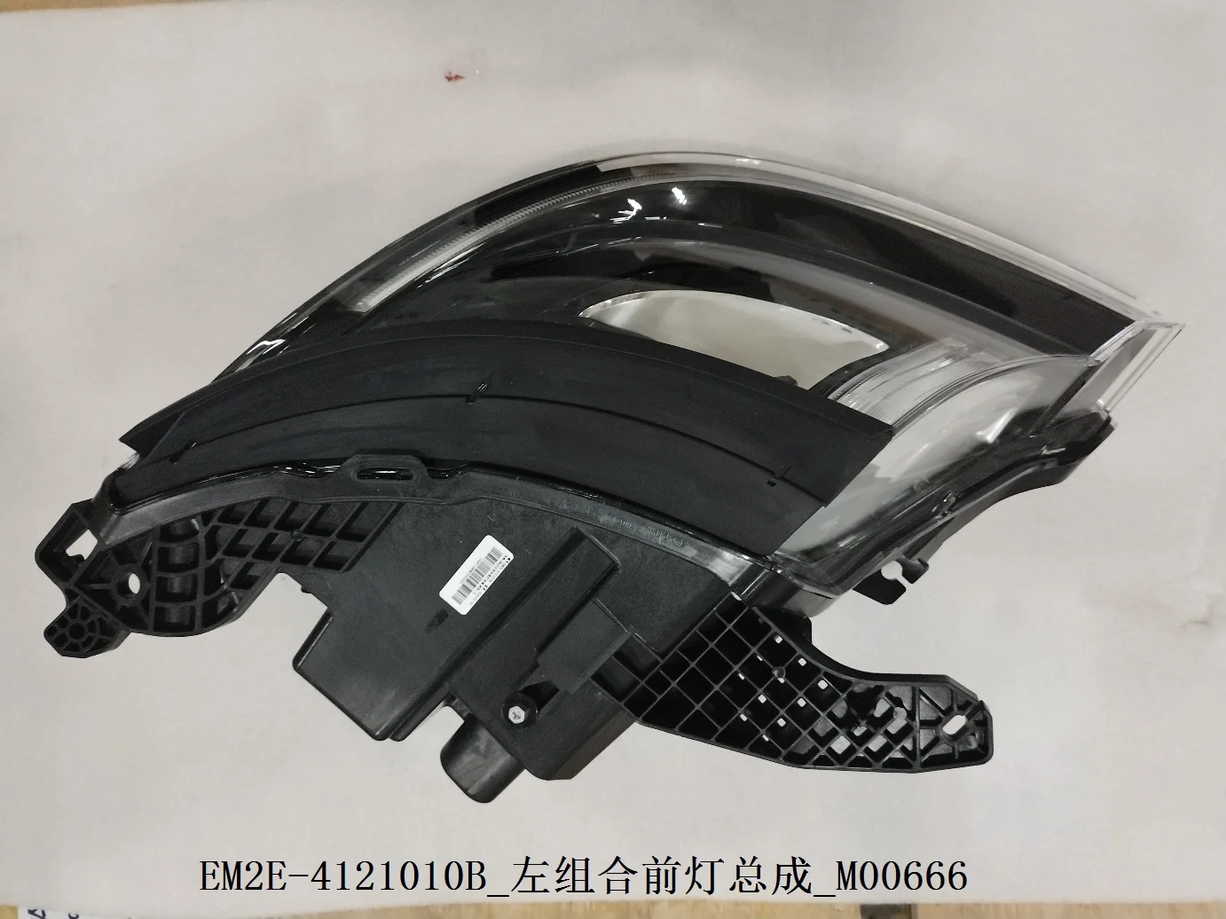 BYD Dolphin Left Headlight Assembly EM2E-4121010B