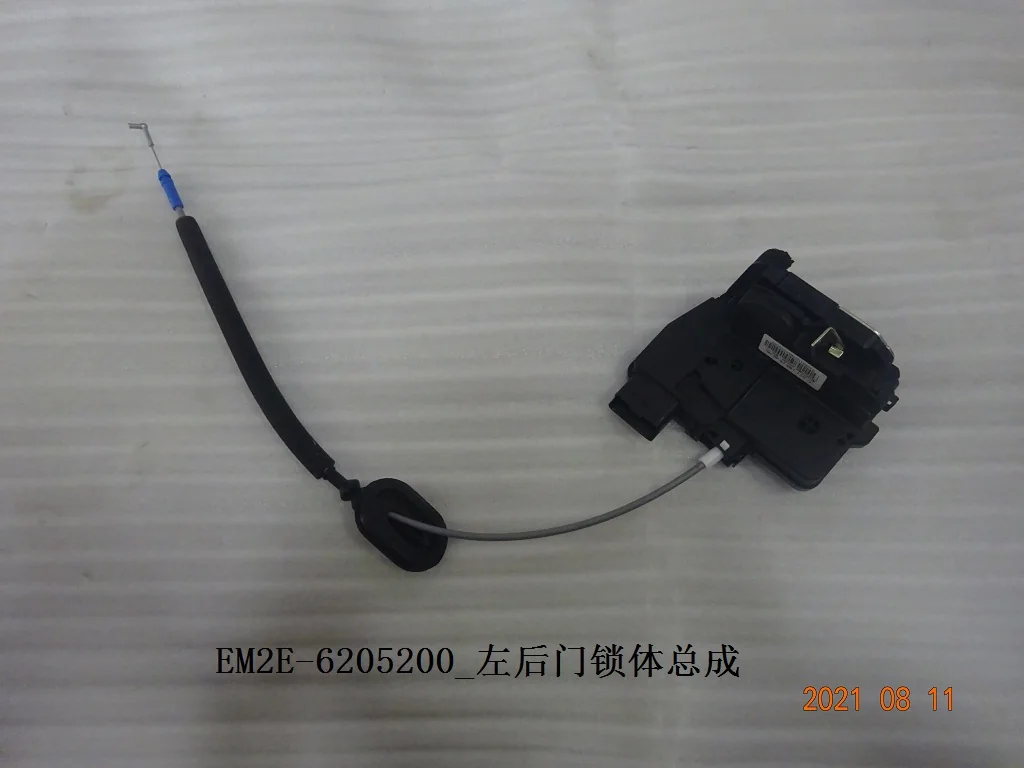 BYD Dolphin Left Rear Door Lock Assembly EM2E-6205200