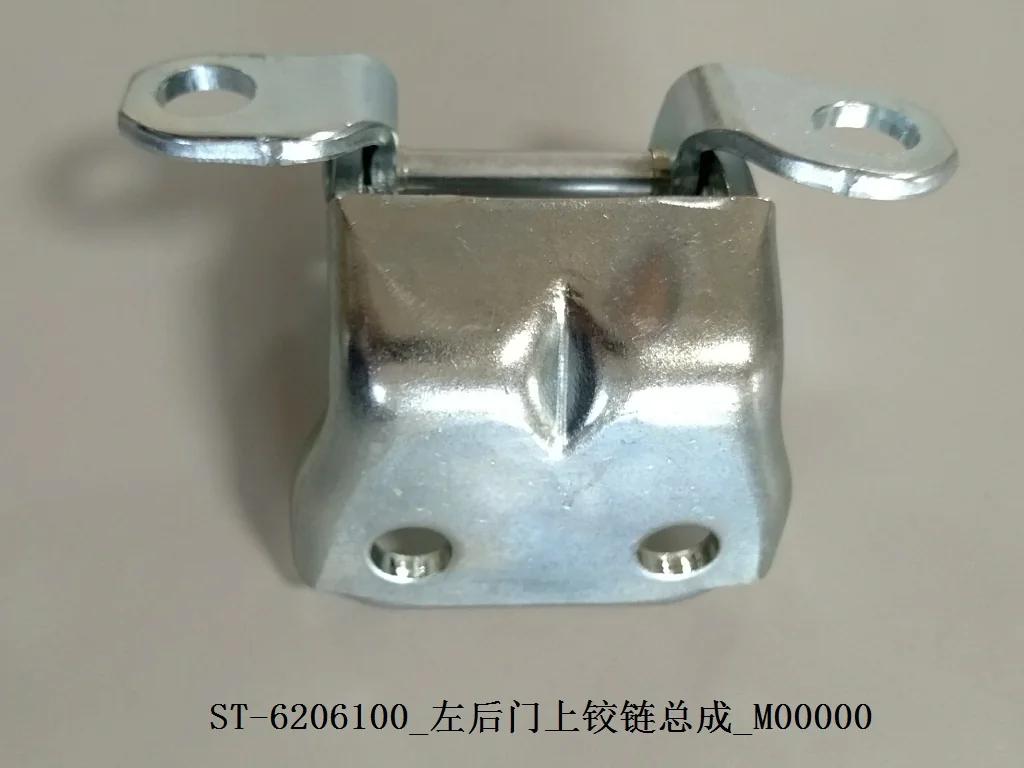 BYD Dolphin Left Rear Door Upper Hinge Assembly ST-6206100