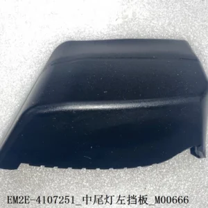 BYD Dolphin Left Rear Light Bracket EM2E-4107251