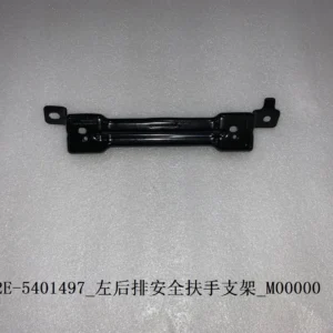 BYD Dolphin Left Rear Passenger Safety Handrail Bracket EM2E-5401497