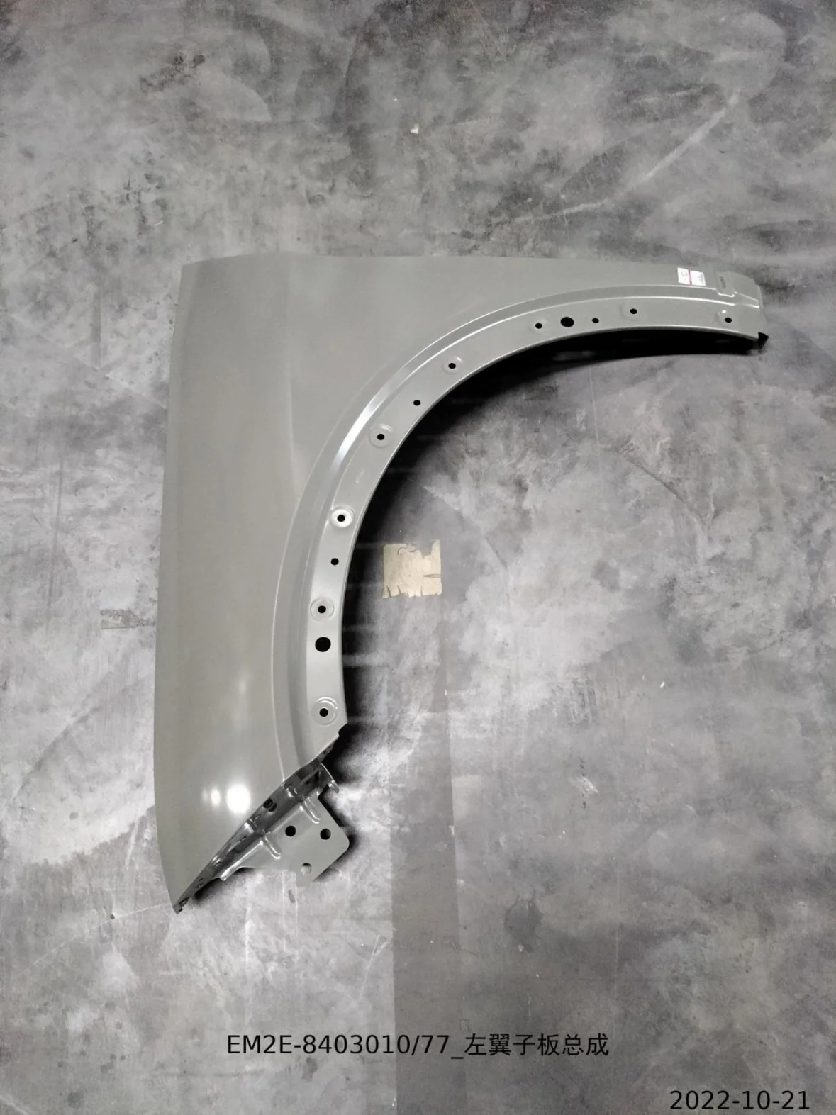 BYD Dolphin Left-side Subframe Assembly EM2E-8403010/77