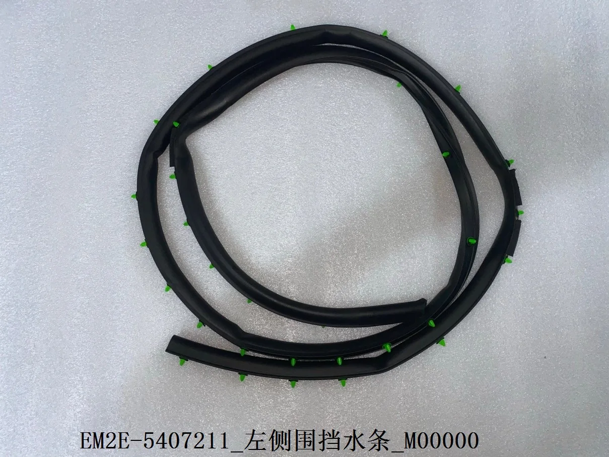 BYD Dolphin Left Side Water Stopper EM2E-5407211