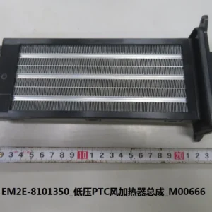 BYD Dolphin Low-pressure Ptc Air Heater Assembly EM2E-8101350