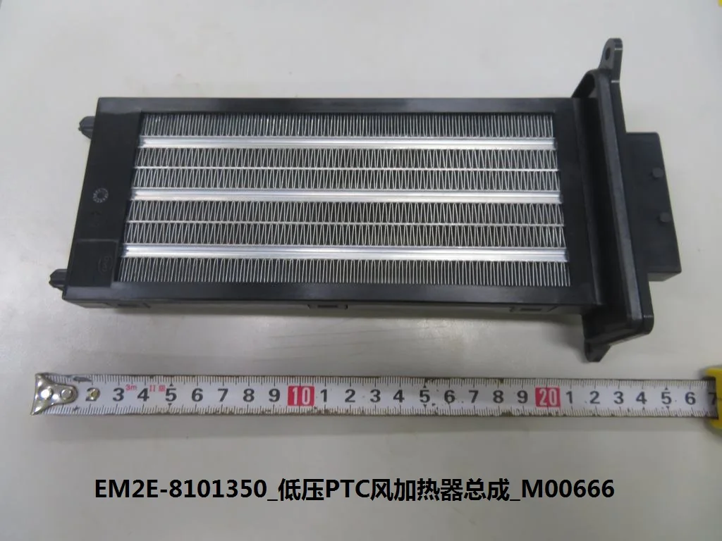 BYD Dolphin Low-pressure Ptc Air Heater Assembly EM2E-8101350