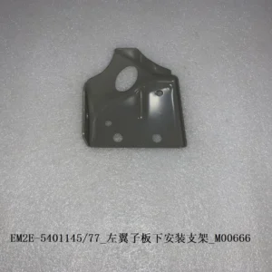 BYD Dolphin Lower Mounting Bracket Of Left Fender EM2E-5401145/77