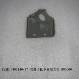 BYD Dolphin Lower Mounting Bracket Of Right Fender EM2E-5401146/77
