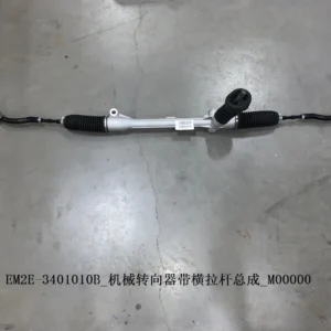 BYD Dolphin Mechanical Steering Assembly With Transverse Rod Assembly EM2E-3401010B