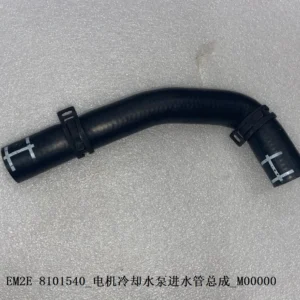 BYD Dolphin Motor Cooling Water Pump Inlet Assembly EM2E-8101540