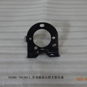 BYD Dolphin Multifunctional Display Screen Bracket Assembly SA2HG-7912011