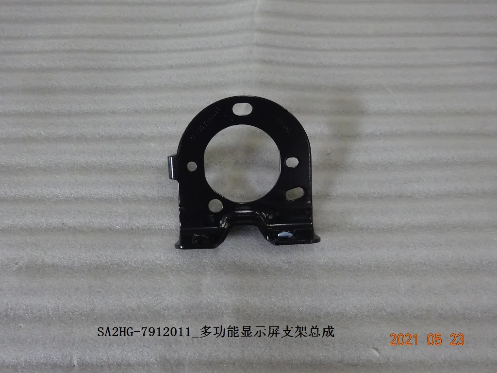BYD Dolphin Multifunctional Display Screen Bracket Assembly SA2HG-7912011