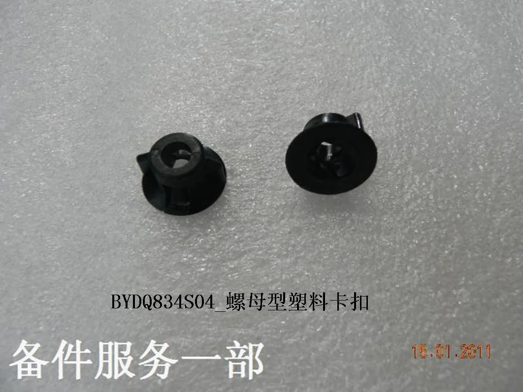 BYD Dolphin Numb-shaped Plastic Snap BYDQ834S04