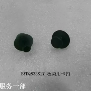 BYD Dolphin Plate-type Fastener BYDQ833S17