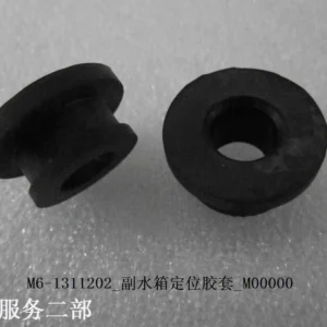 BYD Dolphin Positioning Rubber Sleeve