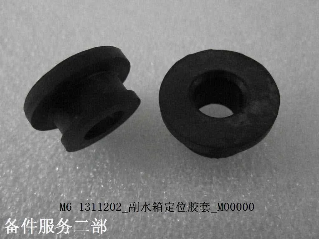 BYD Dolphin Positioning Rubber Sleeve