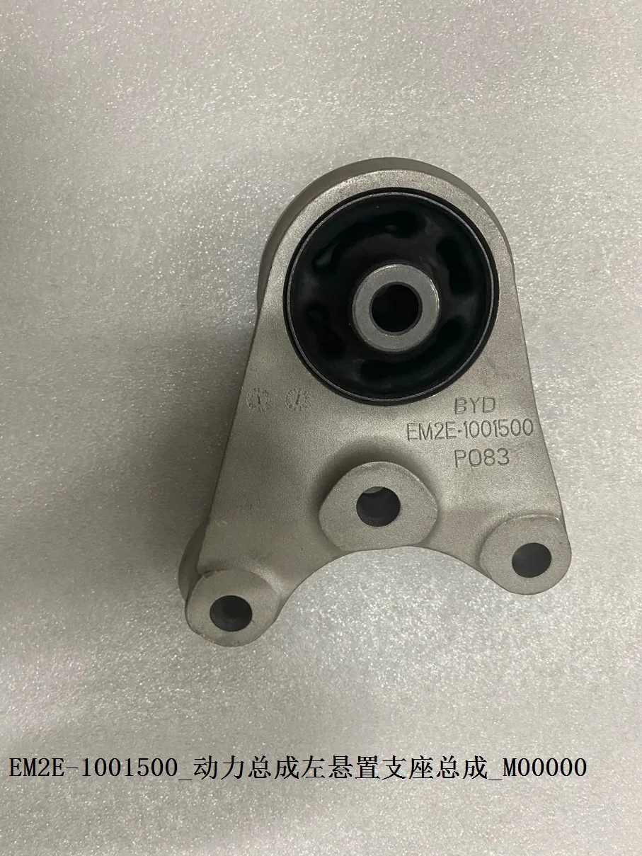 BYD Dolphin Powertrain Left Suspension Mount Assembly EM2E-1001500