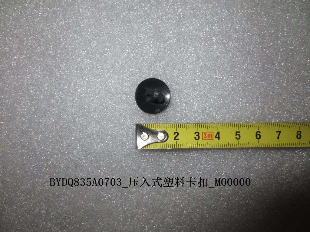 BYD Dolphin Press-fit Plastic Snap BYDQ835A0703