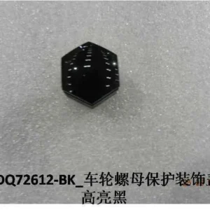 BYD Dolphin Protective Trim Cover Of Wheel Nut BYDQ72612-BK