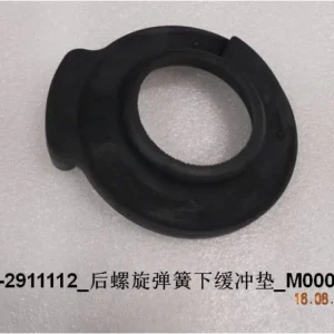 BYD Dolphin Rear Coil Spring Lower Buffer Pad 5A-2911112