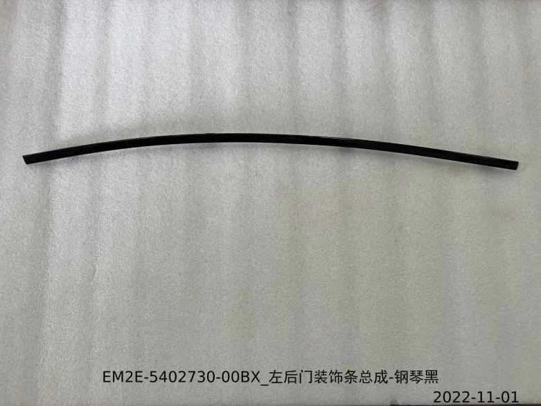 BYD Dolphin Rear Left Door Trim Strip Assembly - Black EM2E-5402730-00BX - Image 2