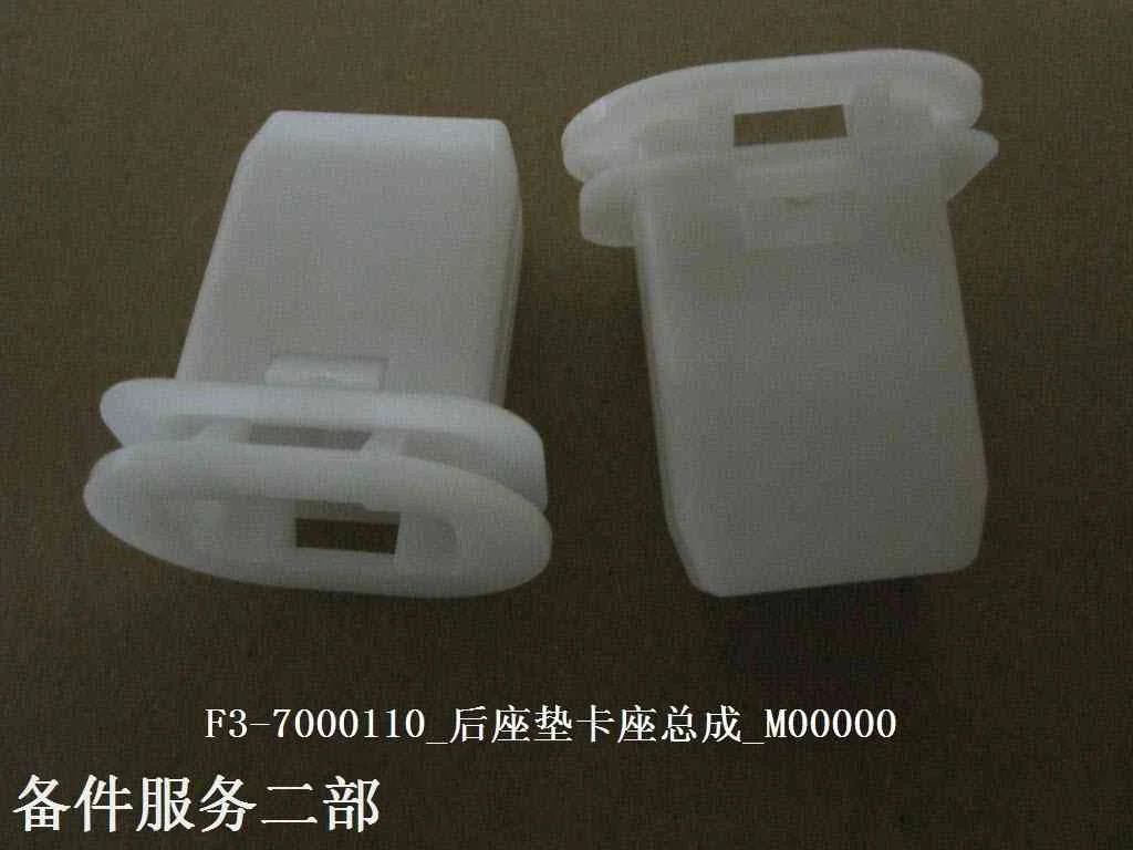 BYD Dolphin Rear Seat Cushion Assembly F3-7000110