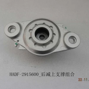 BYD Dolphin Rear Shock Absorber Upper Support Assembly HADF-2915600