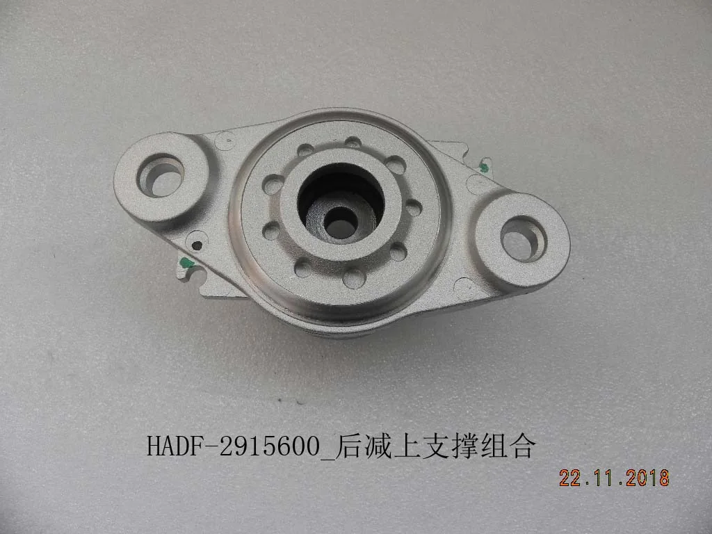BYD Dolphin Rear Shock Absorber Upper Support Assembly HADF-2915600