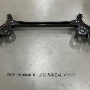 BYD Dolphin Rear Torsion Beam Assembly EM2E-2810030-D1