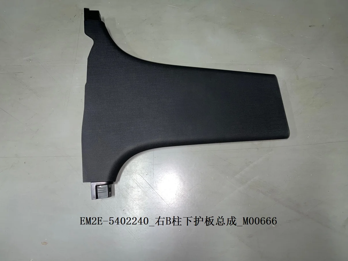 BYD Dolphin Right B-pillar Underbody Assembly EM2E-5402240