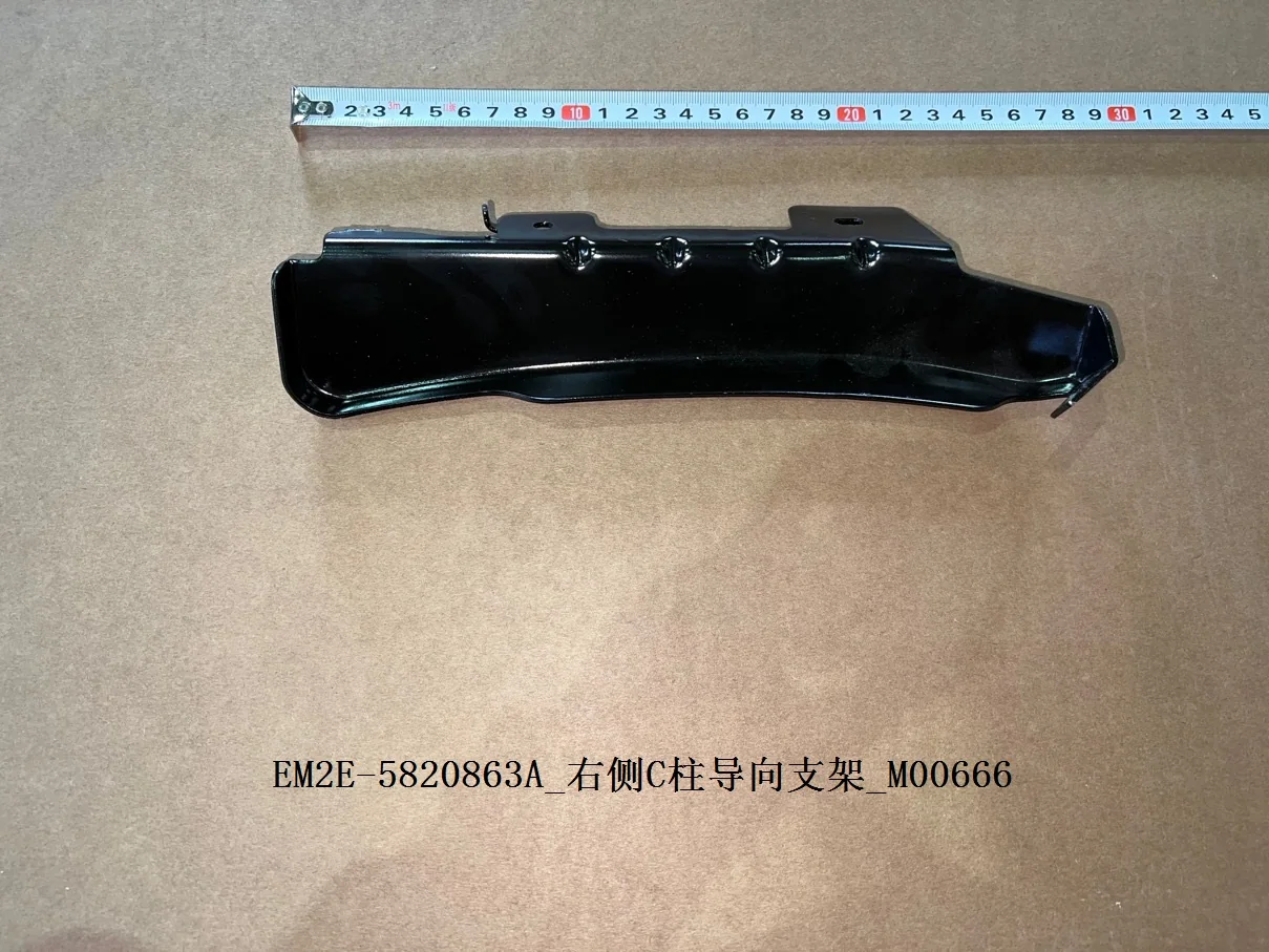 BYD Dolphin Right C Pillar Guide Support EM2E-5820863A