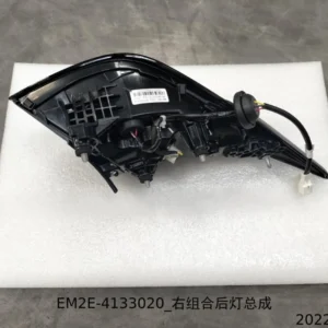 BYD Dolphin Right-combined Rear Light Assembly EM2E-4133020