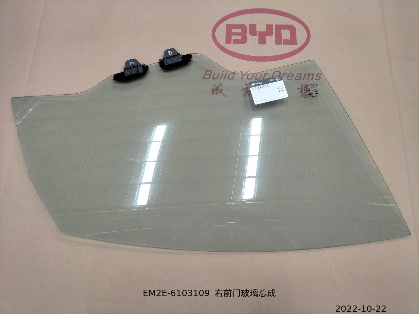 BYD Dolphin Right Front Door Glass Assembly EM2E-6103109 - Image 2