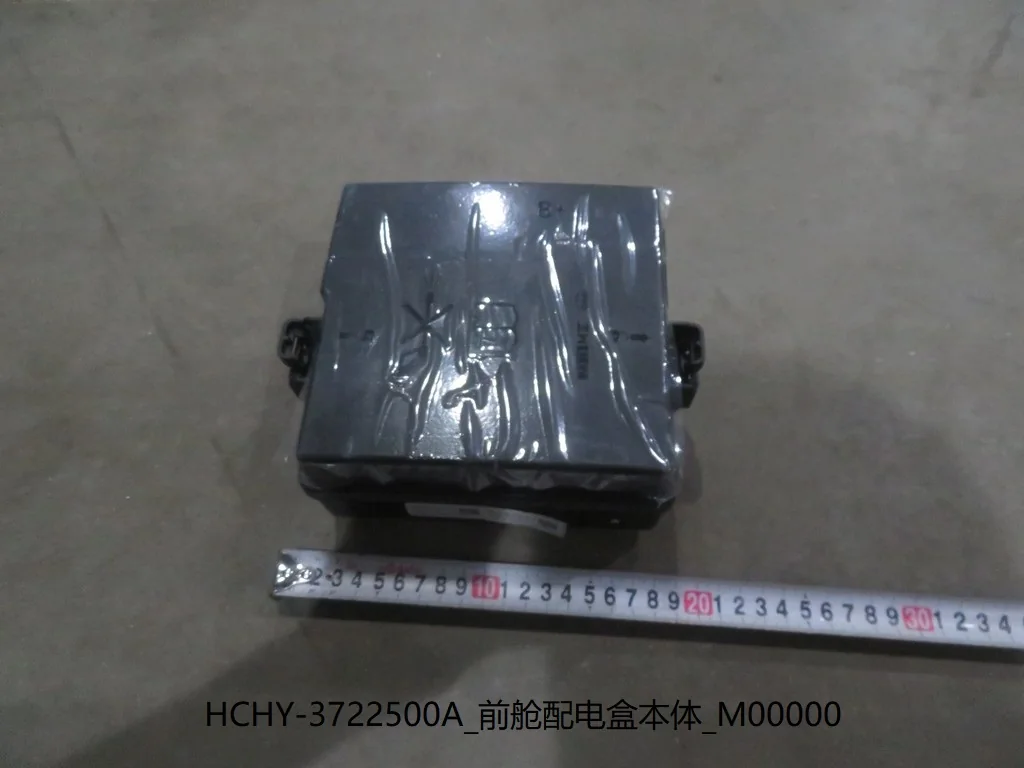 BYD Dolphin Right Front Door Sill Guard Assembly EM2E-5402520