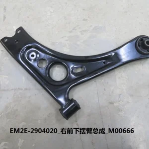 BYD Dolphin Right Front Lower Control Arm Assembly EM2E-2904020