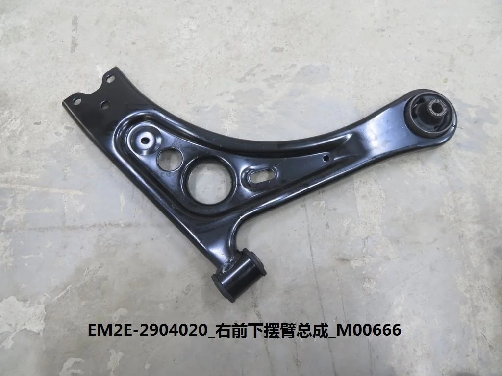 BYD Dolphin Right Front Lower Control Arm Assembly EM2E-2904020
