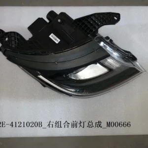 BYD Dolphin Right Headlight Assembly EM2E-4121020B