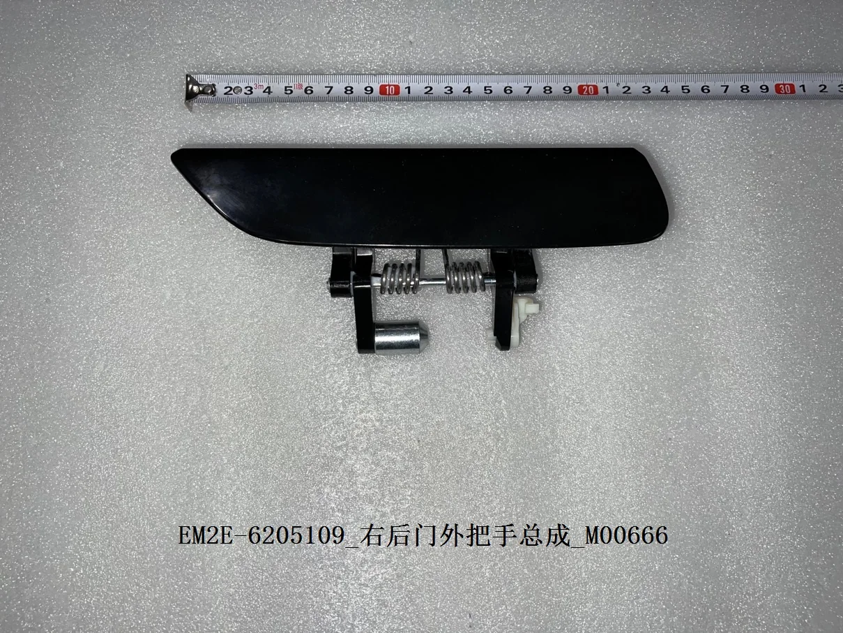 BYD Dolphin Right Rear Door Exterior Handle Assembly EM2E-6205109