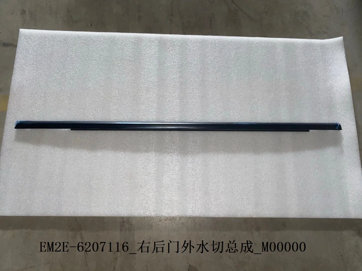 BYD Dolphin Right Rear Door Exterior Windshield Washer Assembly EM2E-6207116 - Image 2
