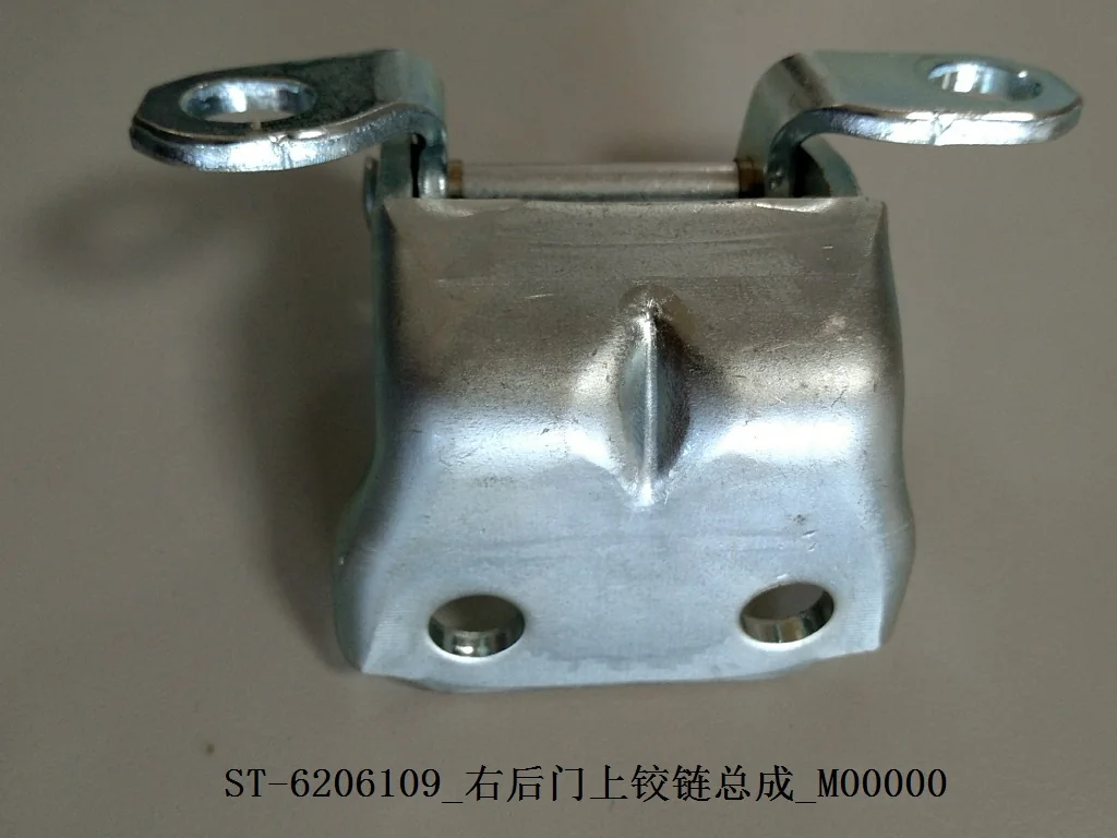BYD Dolphin Right Rear Door Upper Hinge Assembly ST-6206109