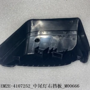BYD Dolphin Right Rear Light Bracket EM2E-4107252