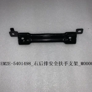 BYD Dolphin Right Rear Safety Handrail Support Bracket EM2E-5401498