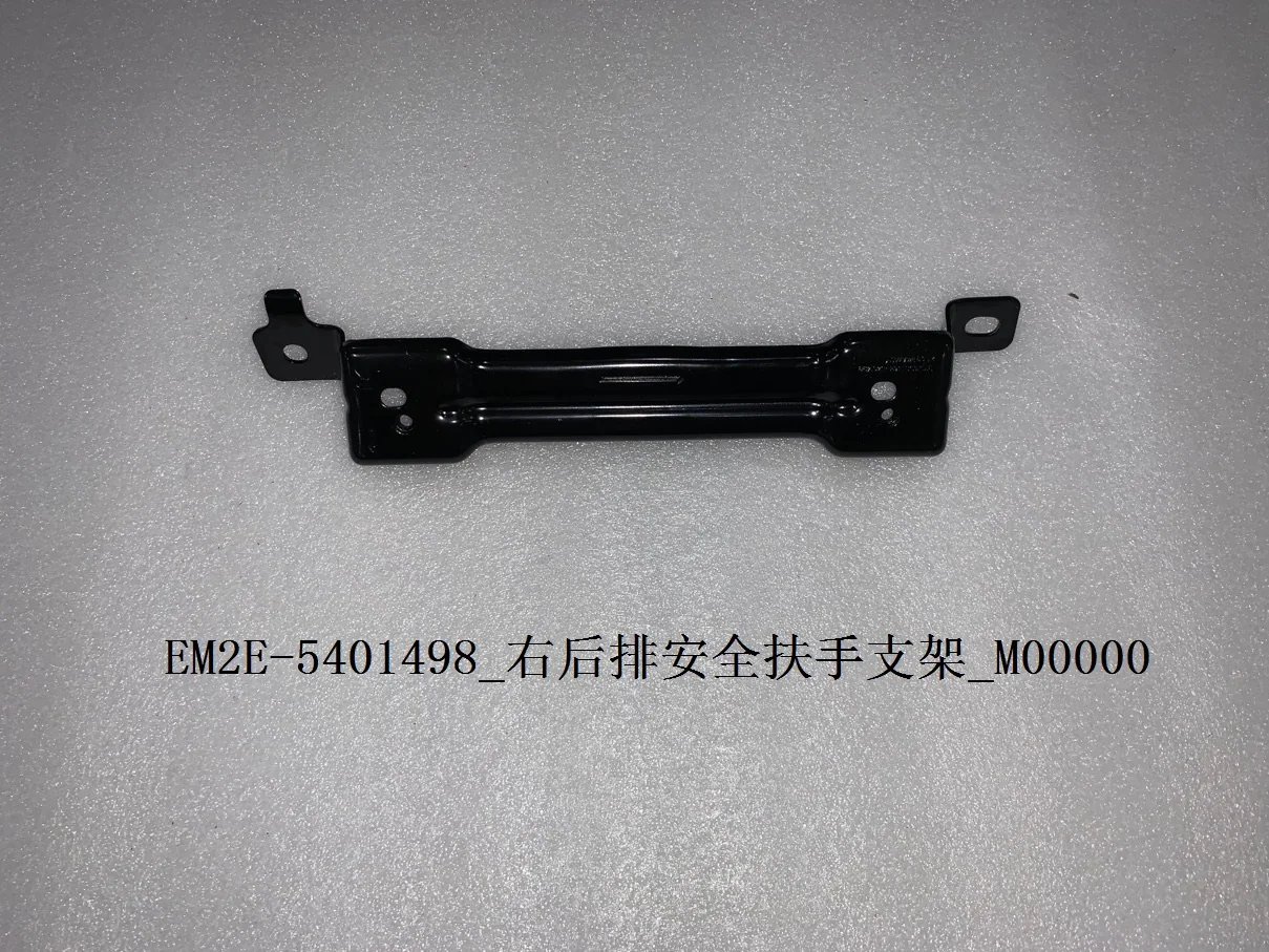 BYD Dolphin Right Rear Safety Handrail Support Bracket EM2E-5401498