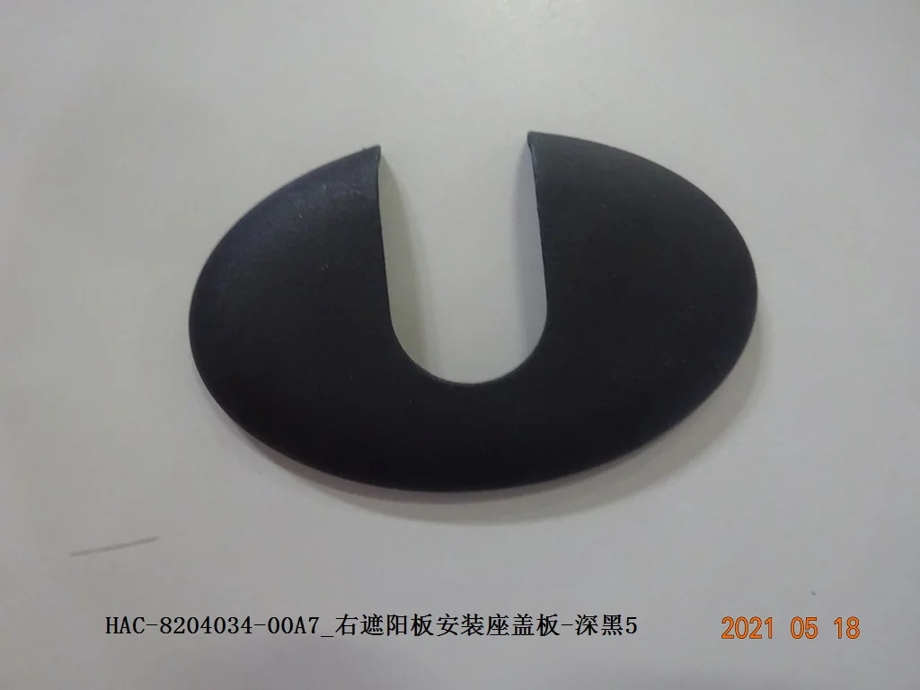 BYD Dolphin Right Sunshade Mount Cover Plate - Deep Black 5 HAC-8204034-00A7